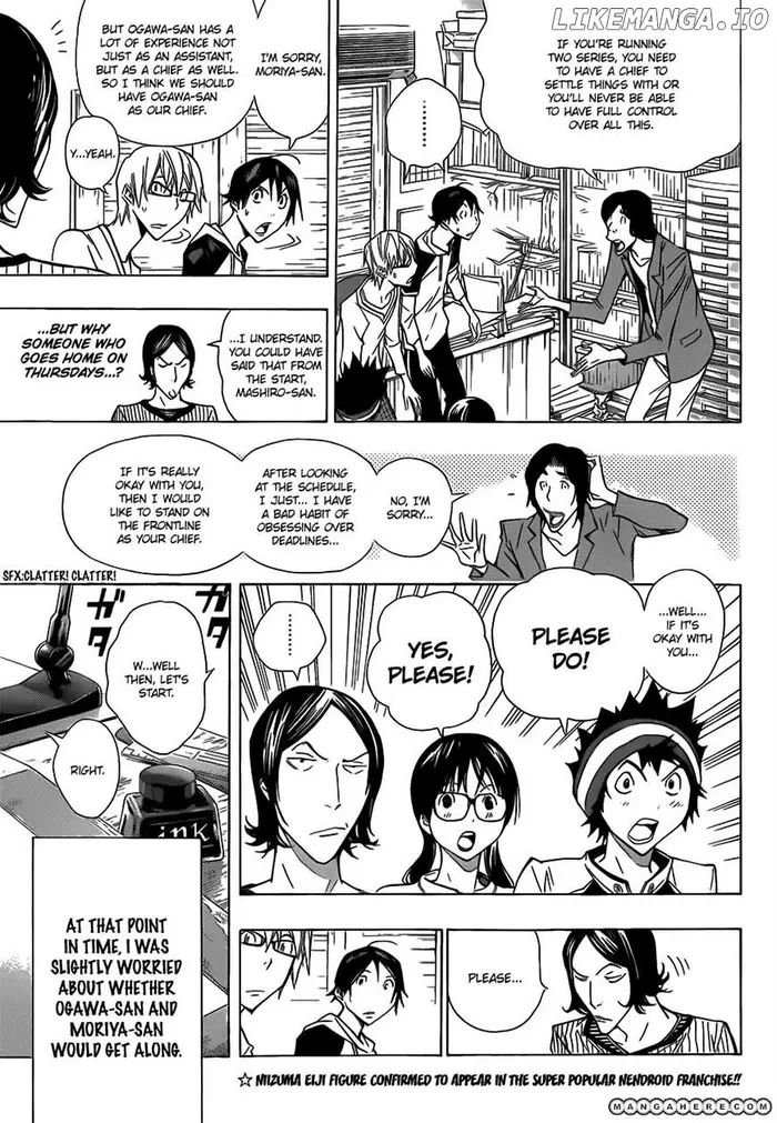 Baku Chapter 156 image 07_optimized